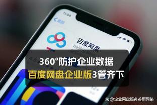 美记：76人休赛期的目标是波普 但若能留下希尔德可能不再追波普